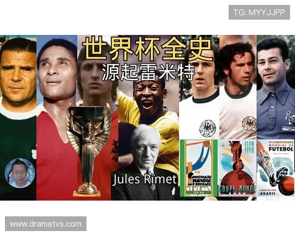 克鲁伊夫足球历史地位