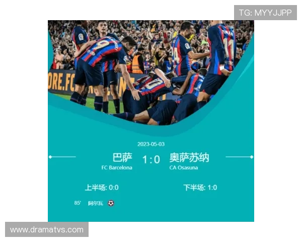 加维：西甲冠军赛季核心轮换解析