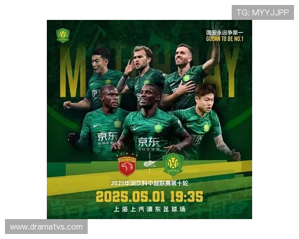 国安关键战一再失利,当前赛季问题显现对争冠形势造成影响 国安关键战一再失利,当前赛季问题显现对争冠形势造成影响