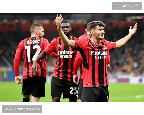 AC米兰进攻流畅但效率持续下滑，对争冠形势产生影响